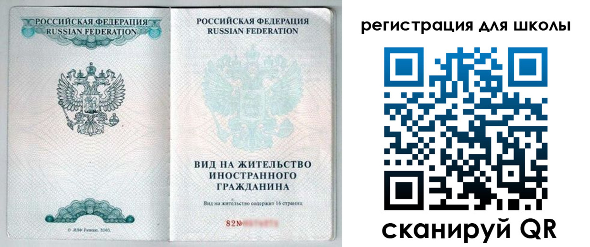 прописка гарантия в Можге