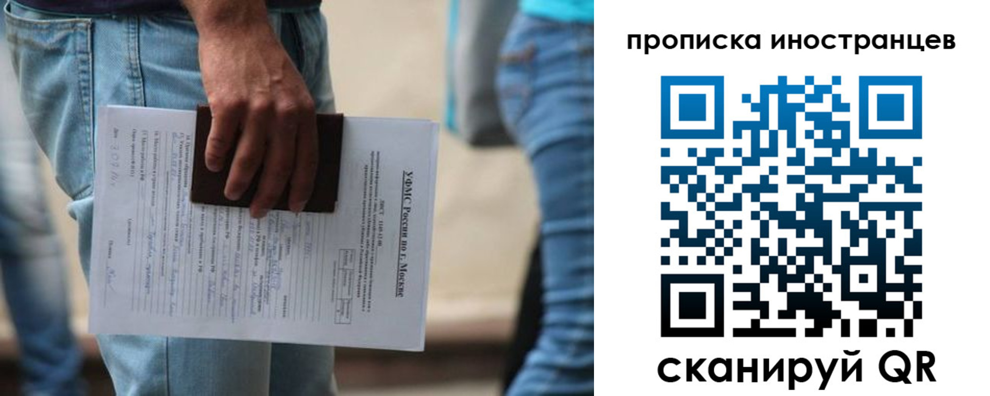 где прописаться в Можге