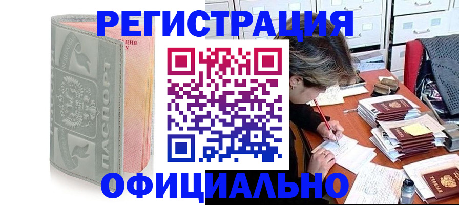 пропишу в квартире в Можге