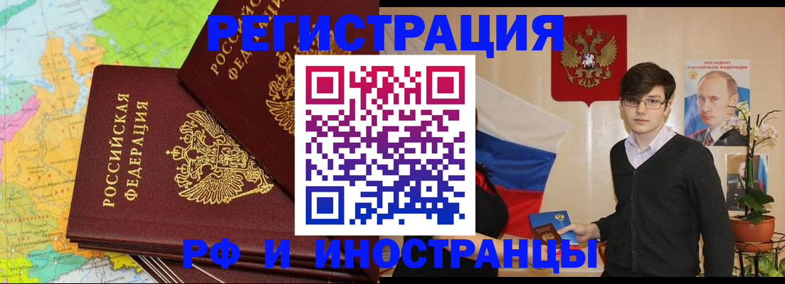 регистрация для дет. сада в Можге