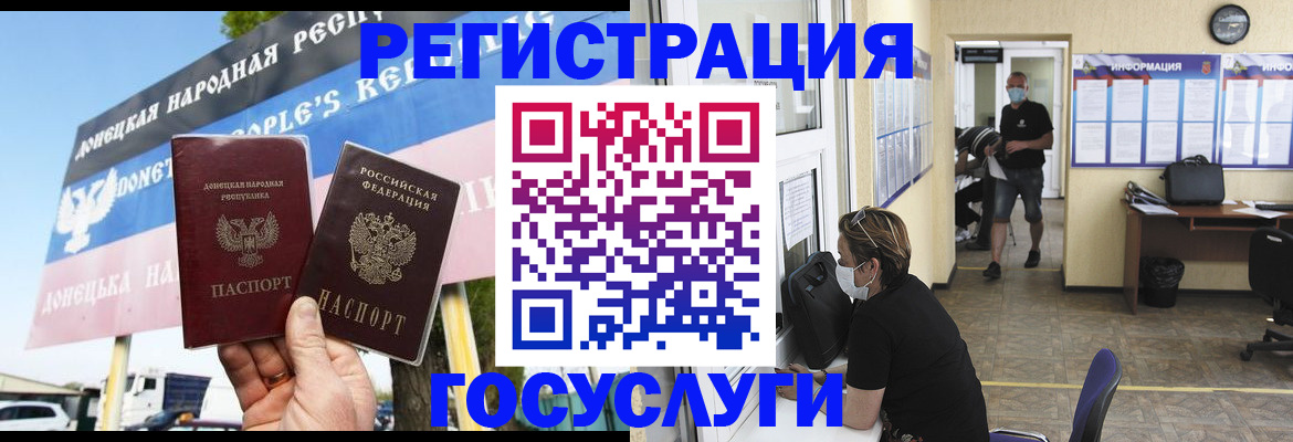 временная регистрация надежно в Можге